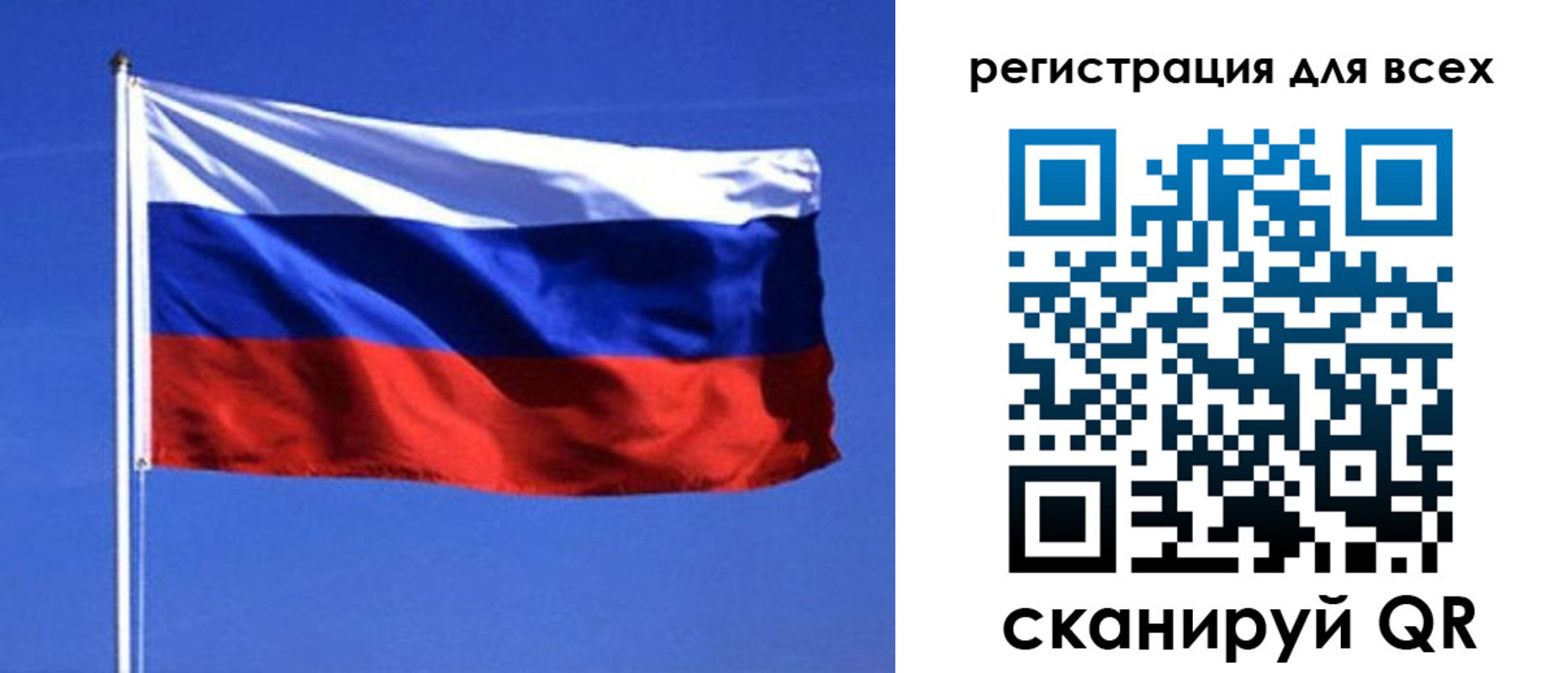 временная регистрация госуслуги в Ачинске