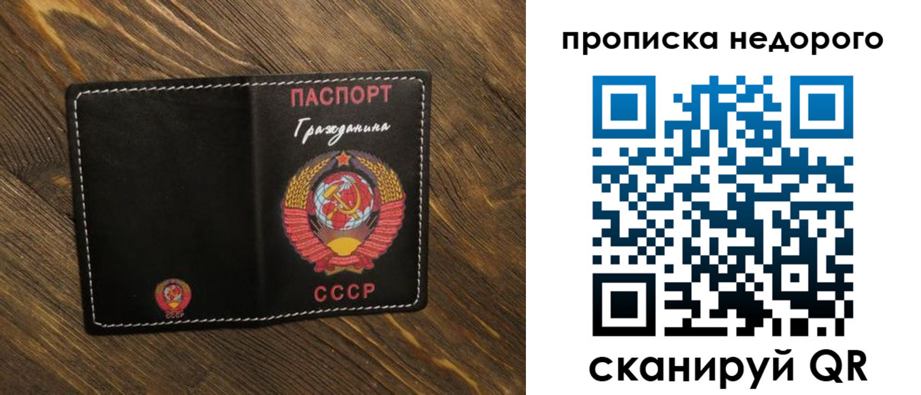 миграционный учет в Ачинске